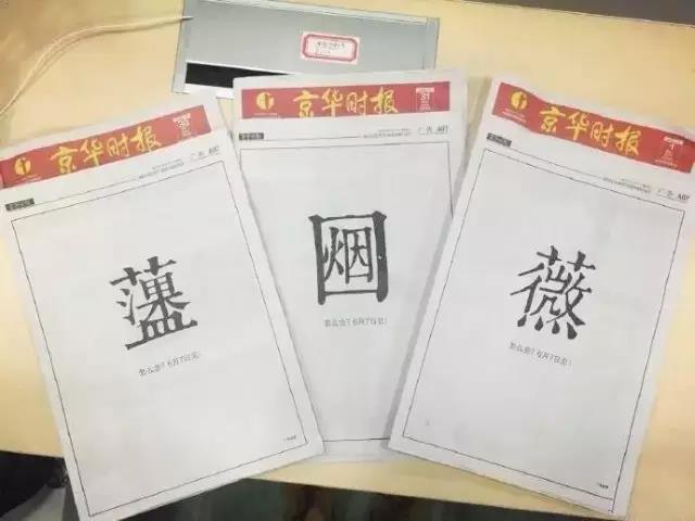 2016年你不得不知道的家居业营销案例 2016年你不得不知道的家居业营销案例